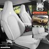2425 Suede Car Seat Cushion for Nio ET5 - All-Season Comfort Pad