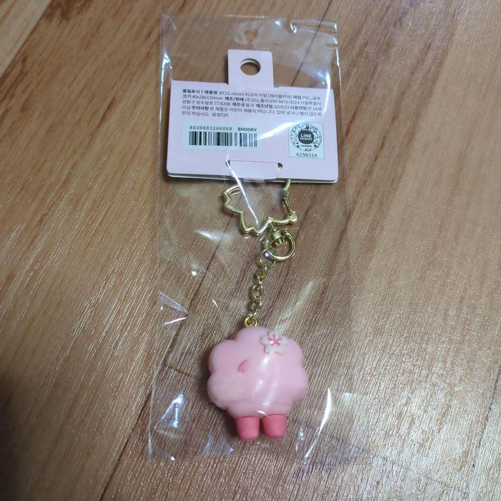 [USED] BT21 CHERRY BLOSSOM KEYRINGSHOOKY