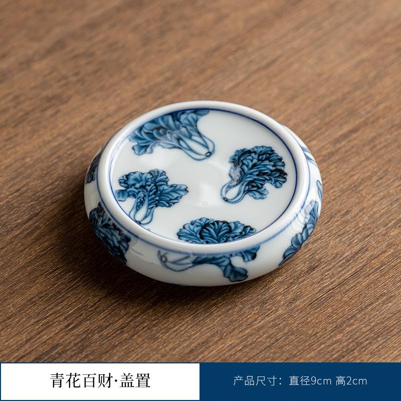 

1pcs Ceramic Circular Insulation Pad Chinese Blue and White Porcelain Cup Cushion Kung Fu Tea Cup Mat Small Tea Tray Saucer
