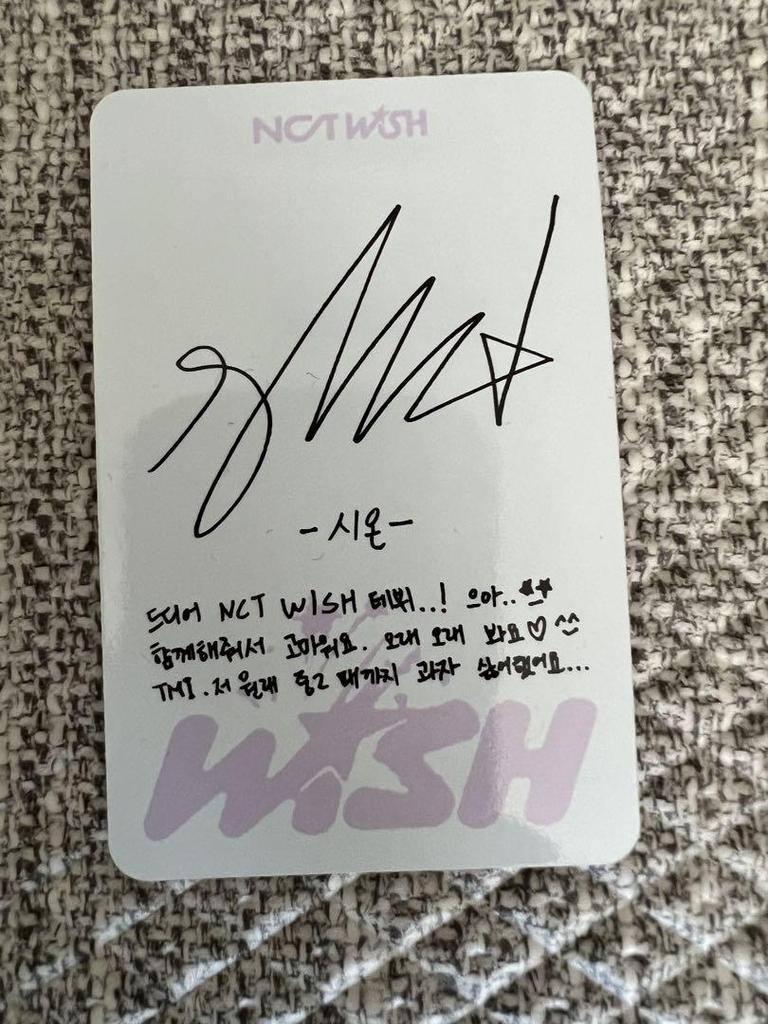 [USED] NCTWISH WICHU Witch Shion Trading Card