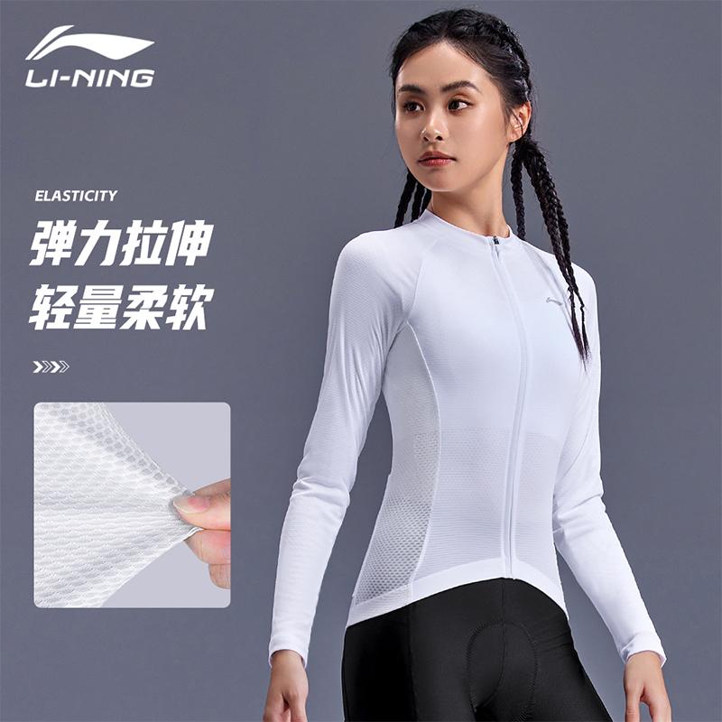 Li Ning Cycling Clothing Women's White LiNing-LCTY046-2
