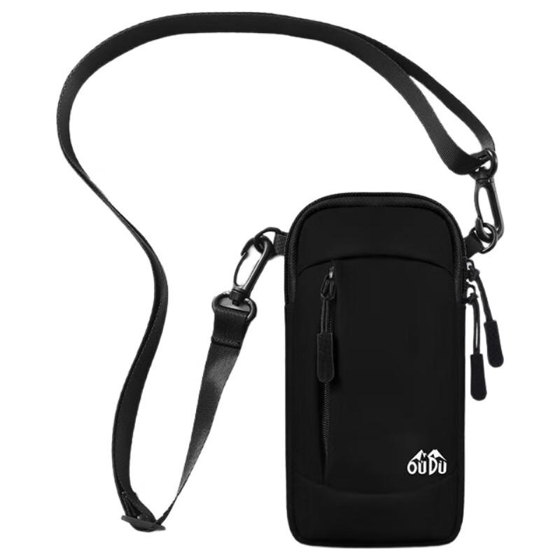 Lishen Outdoor Sports Phone Armband Wrist Bag