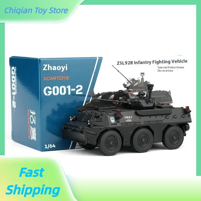 Tuoyi XCARTOYS alloy car model car toy 1:64 ZSL92B infantry fighting vehicle box black desktop ornament childrens toy simulation