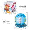 Children's Intelligence Toys, Octopus Magic Bean Rubik's Cube, Puzzle Decompression Rubik's Cube, Toy Small Rubik's Cube