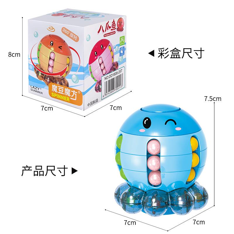 Children's Intelligence Toys, Octopus Magic Bean Rubik's Cube, Puzzle Decompression Rubik's Cube, Toy Small Rubik's Cube