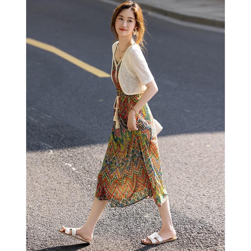 Demana Summer Lace Camisole Knit Cardigan & Dress Set
