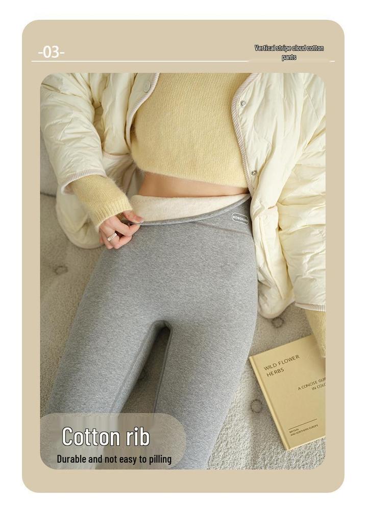 Northeast Women's Cold-Resistant Cashmere Silk Cotton Fleece-Lined Winter Base Layer Pants