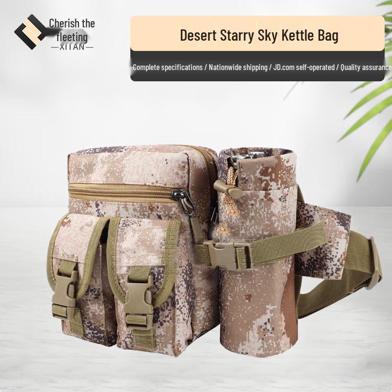 

Xitan Multi-functional Outdoor Tactical Waist Pack with Bottle Holder