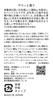 And Use Your Smartphone Right Niigata Local Sake Hand Hand 50ml [Apply Away!] Cream, Non-sticky Milk, (Omon)