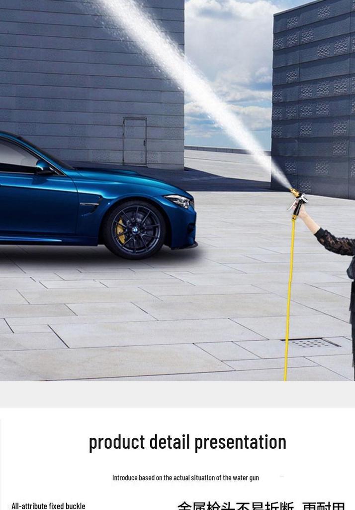 New Multi-Functional High-Pressure Car Wash Spray Gun with Anti-Freeze, Explosion-Proof Soft Hose