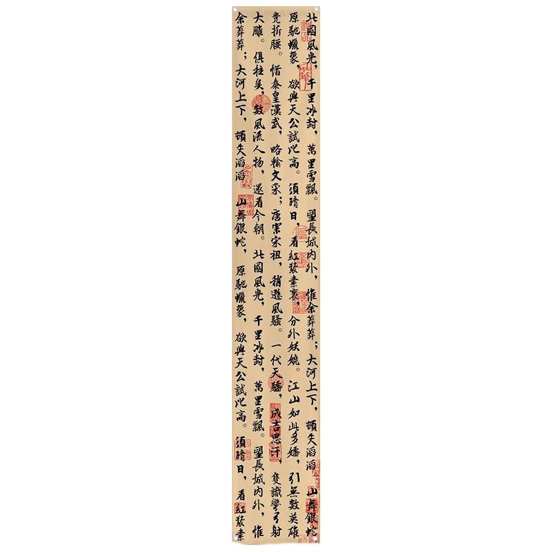 Calligraphy Ceiling Valance Japanese Style Resturant Izakaya Cuisine Sky Canopy Taverns Indoor Decoration Camping Barbecue Decor