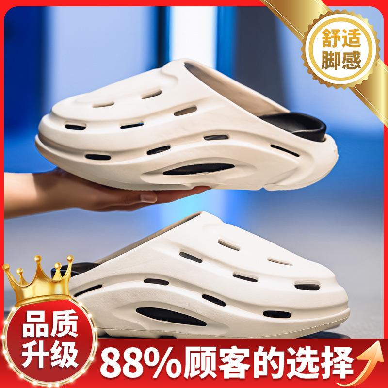 Cave shoes summer new outdoor leisure sports large size beach sandals
