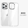 iPhone16 Golden Shield mobile phone case is suitable for Apple 15 acrylic transparent anti-drop 14promax protective case.