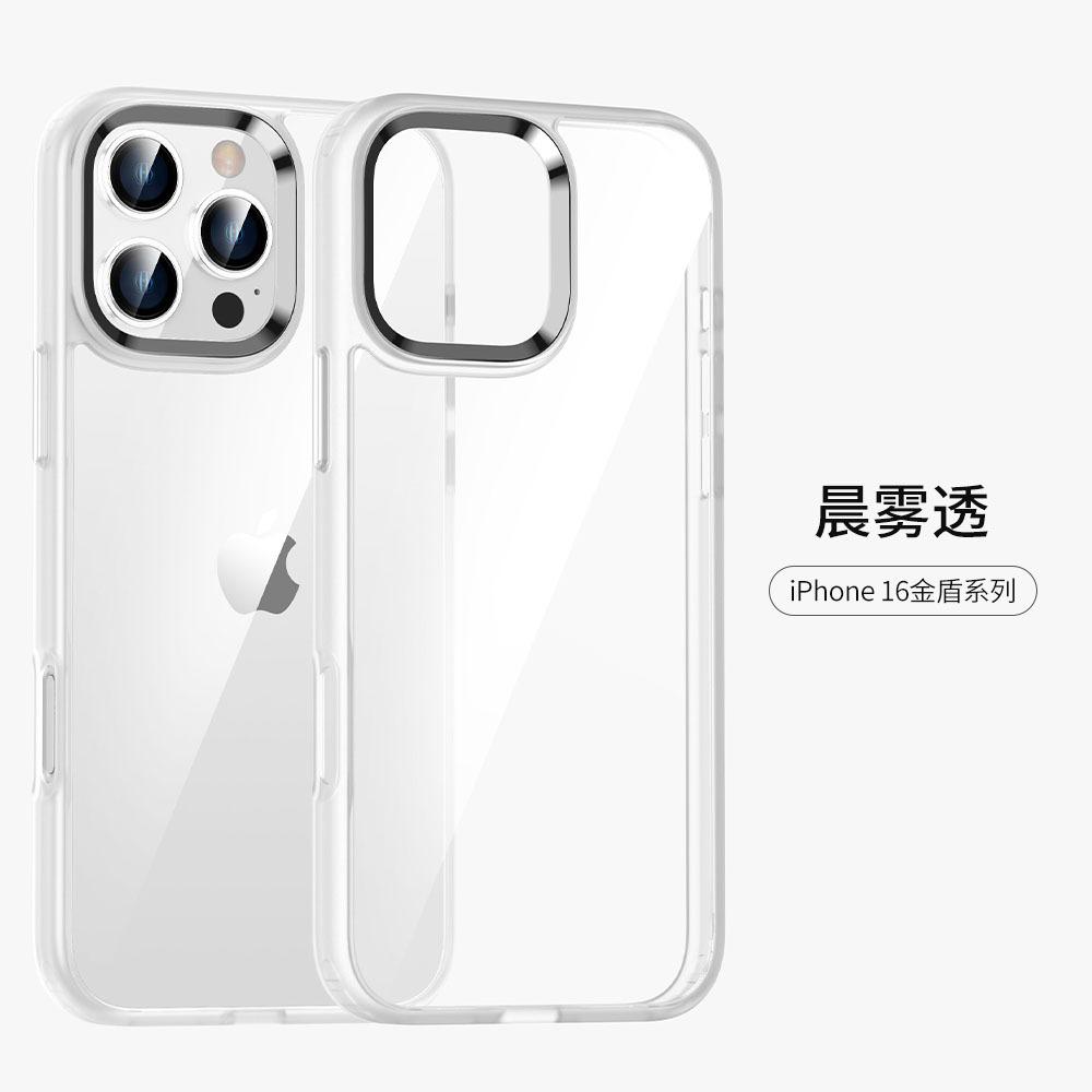 iPhone16 Golden Shield mobile phone case is suitable for Apple 15 acrylic transparent anti-drop 14promax protective case.