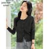 Chushen Damen Klassischer Strickcardigan mit Rundhalsausschnitt