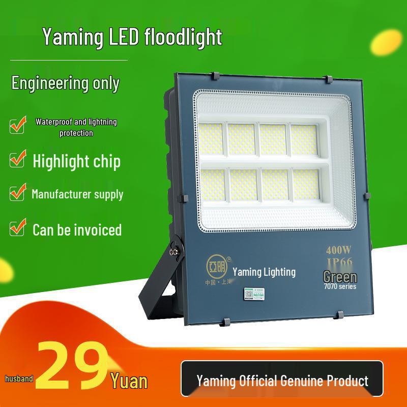 LED Waterproof Outdoor Floodlight, Super Bright Spotlight for Garden and Billboards