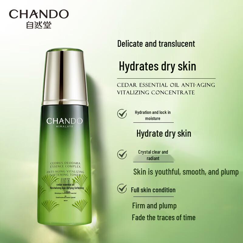 CHANDO Cedarwood Essential Oil Revitalizing Toner
