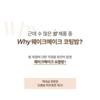 WAKEMAKE Water Glow Coating Balm Set - 3 Colors