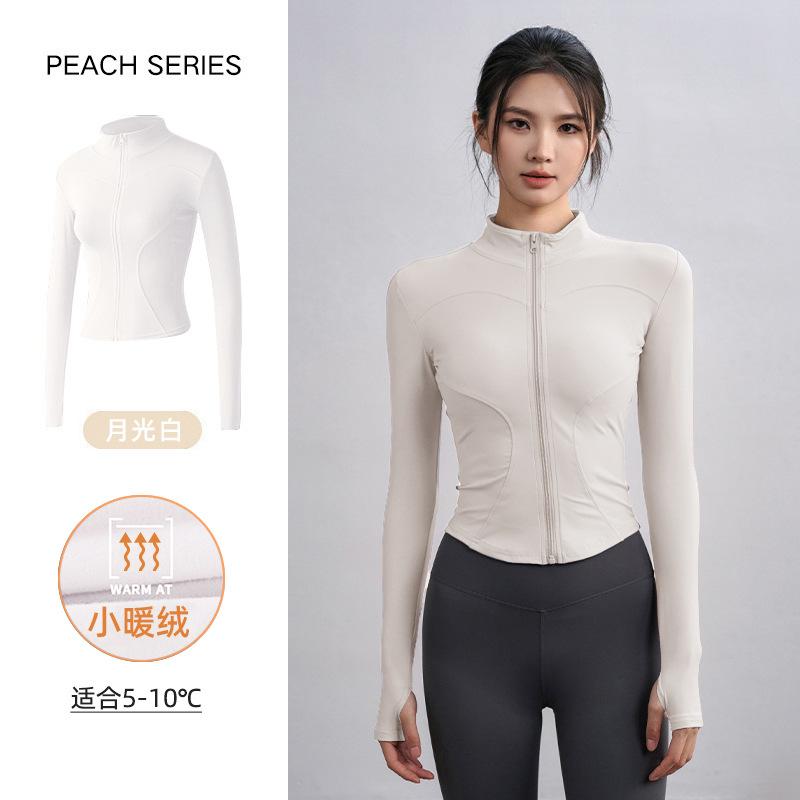 Fleece Yoga Clothes Jacket Women's Spring Slim Riding Long-sleeved Elastic Sports Fitness Clothes Tight and Thin Top