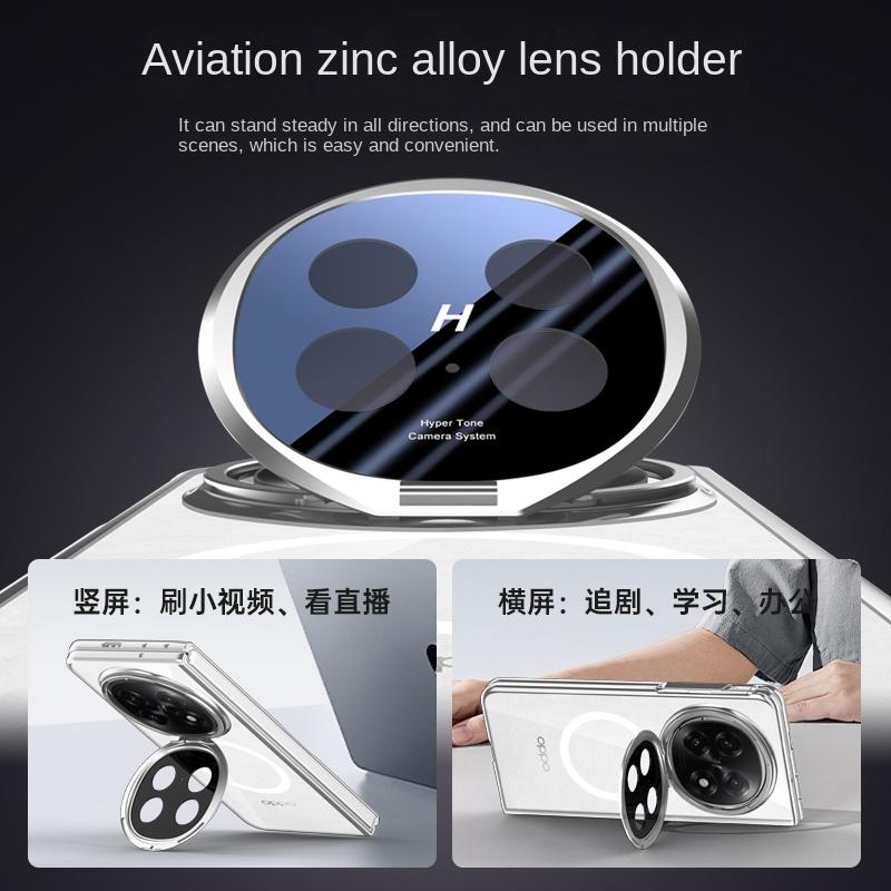 For OPPO Find N5 Lens Protection With Bracket Tempered Glass Film Support Magnetic Wireless Charging Anti-Drop Phone Case