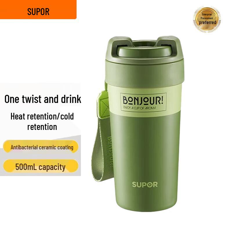 SUPOR Ceramic-Coated Click-Spin Insulated Mug 500ml