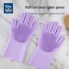 Meihuojijia Reusable Rubber Cleaning Gloves