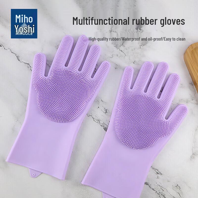 Meihuojijia Rubber Cleaning Gloves