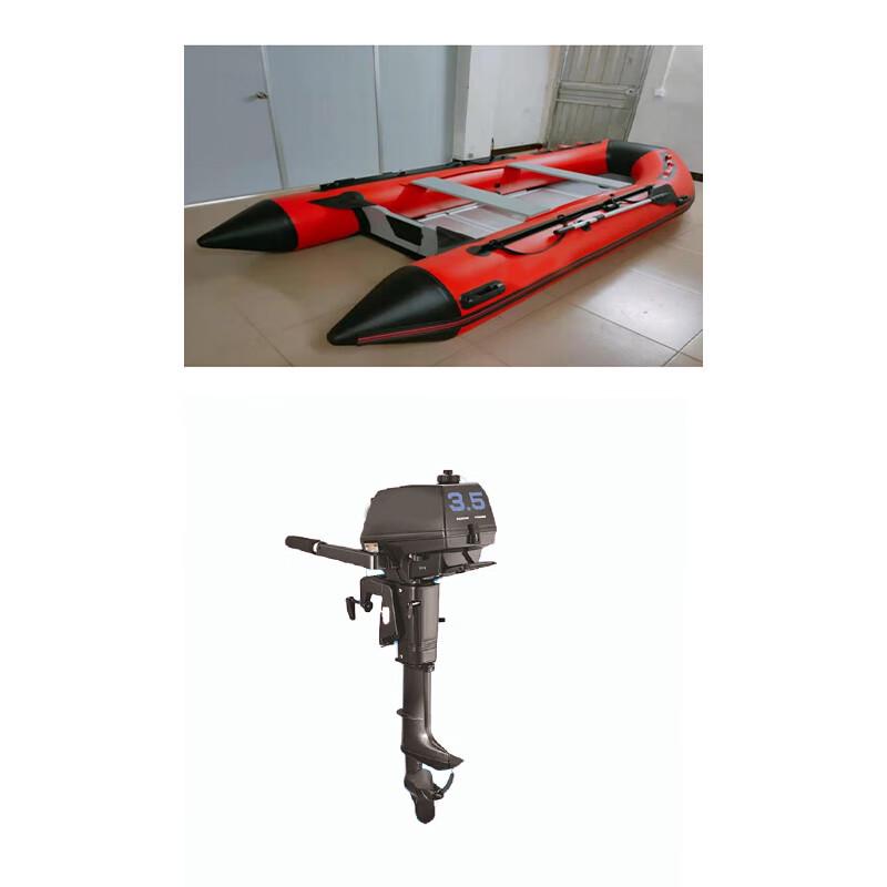 

Hanglang 3.3m Inflatable Boat with 3.5HP Outboard Motor