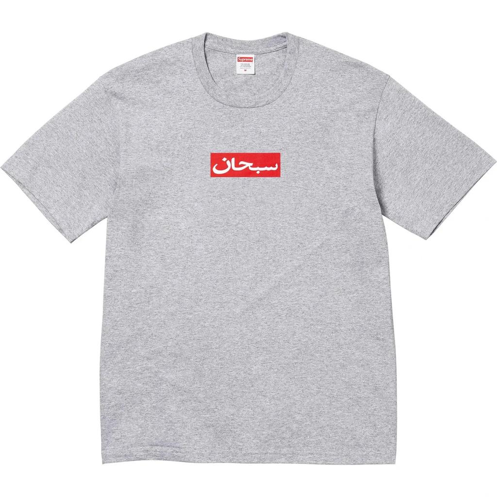 Supreme Arabic Box Logo Tee Heather Grey