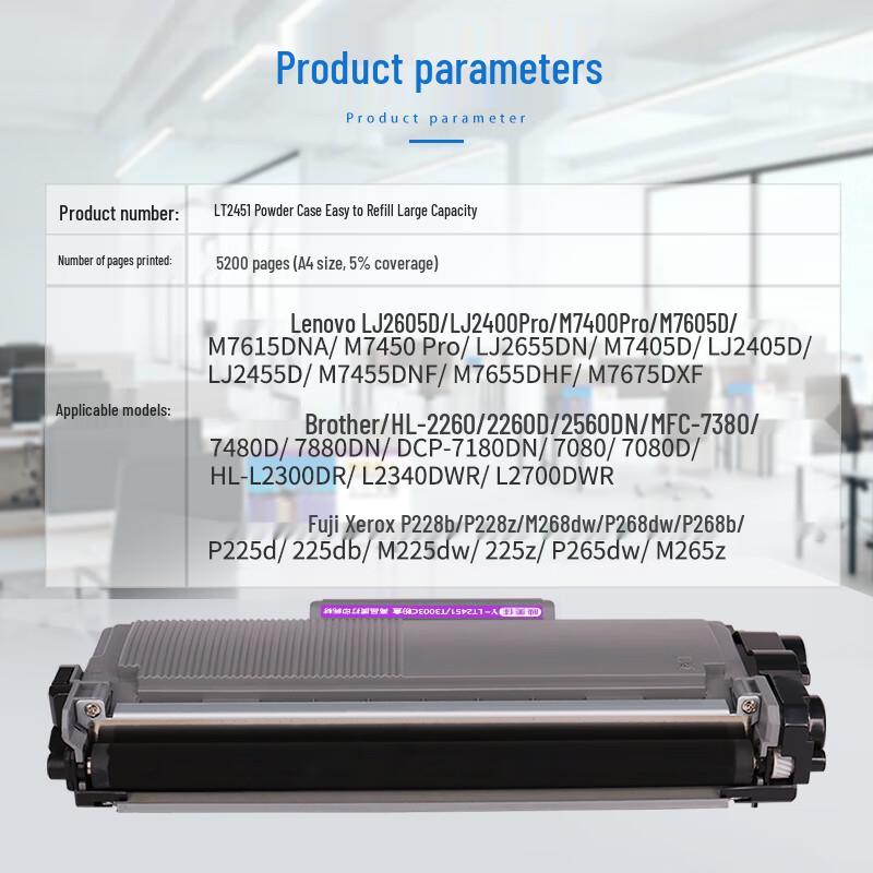Yingmeijia Compatible LT2451 High Capacity Black Toner Cartridge