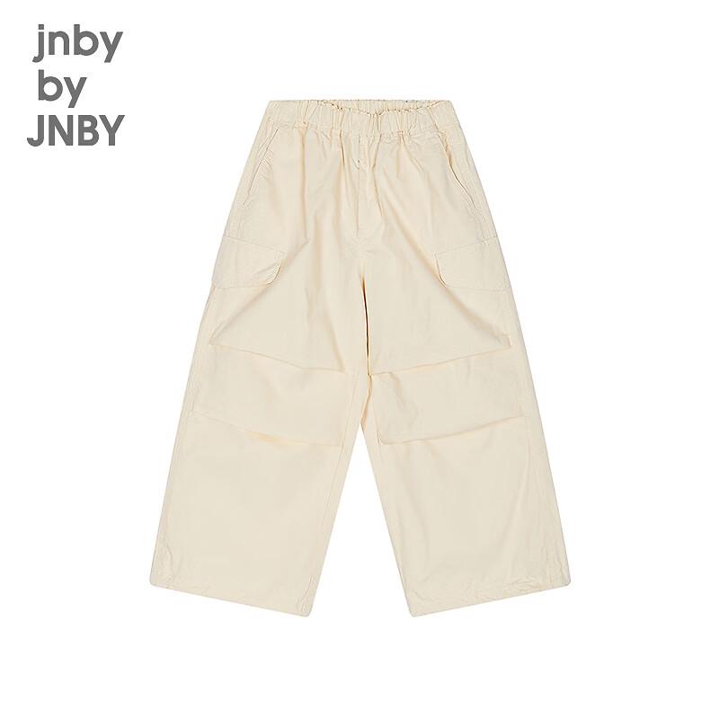 JNBY by JNBY Unisex Kids' Spring 2026 Casual Long Pants