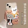 Applicable to Apple 11/11 cute cartoon 11pro puppy mobile phone case domestic couple transparent puppy cat