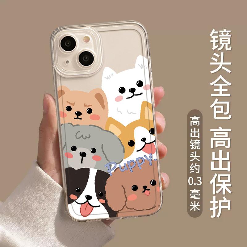 Applicable to Apple 11/11 cute cartoon 11pro puppy mobile phone case domestic couple transparent puppy cat