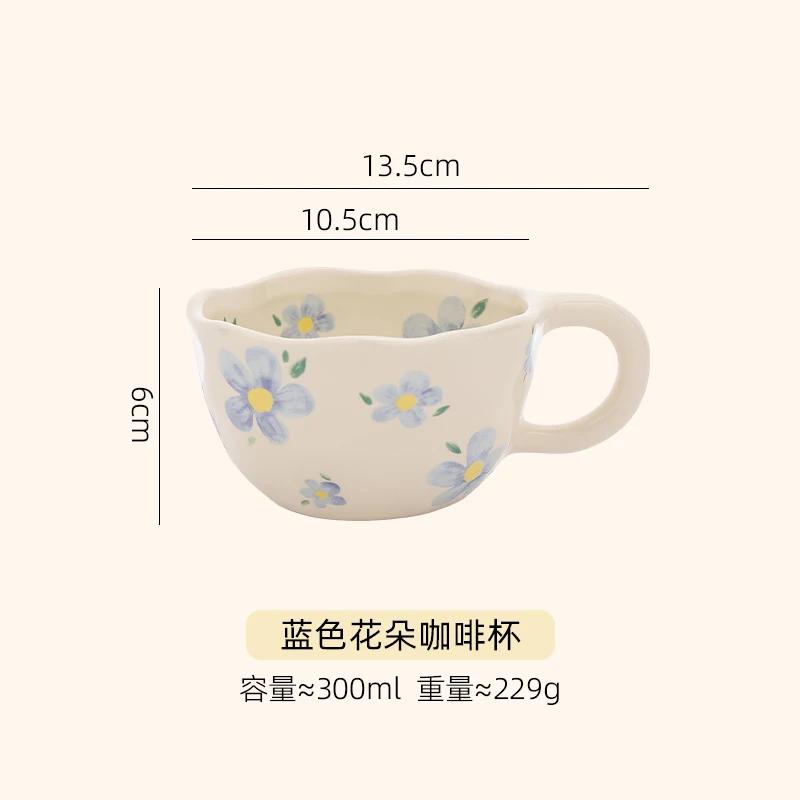 300ML Korean Style Hand Pinched Irregular Ceramic Mug Hand-painted Flower Heart Coffee Cup Breakfast Milk Afternoon Tea Cup Gift