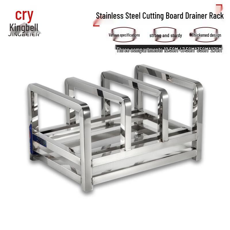 Jingbeier Stainless Steel Cutting Board & Pot Lid Drying Rack