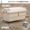 DOD Noselyaarts L Rack Container Stand Yokumiruyaarts Stand ST3-879-BK Black (approx.) W65.5 X D29.5cm