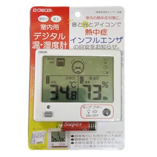 Cresel Indoor Digital Thermometer and Hygrometer Heat Stroke Prevention Guide Meter with White Alarm, CR-1200W