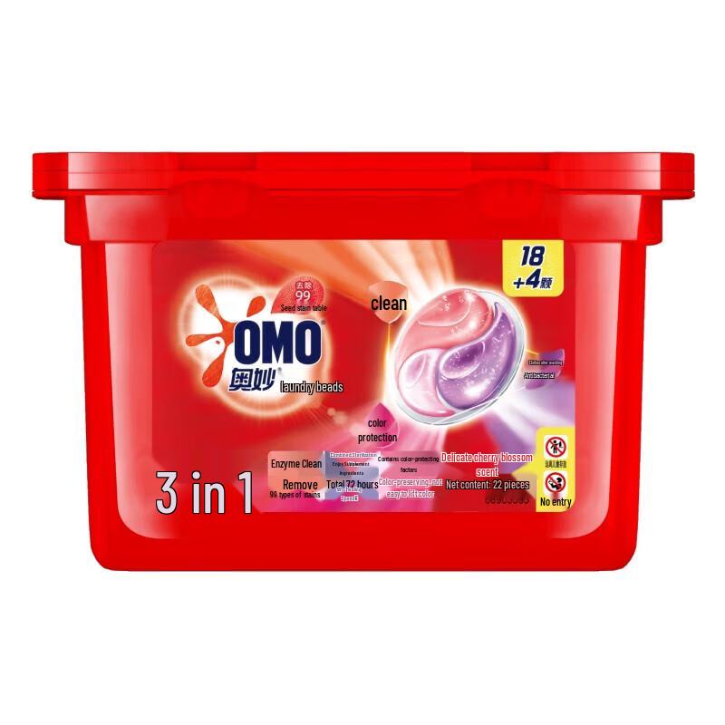 Omo Deep Clean Laundry Bundle