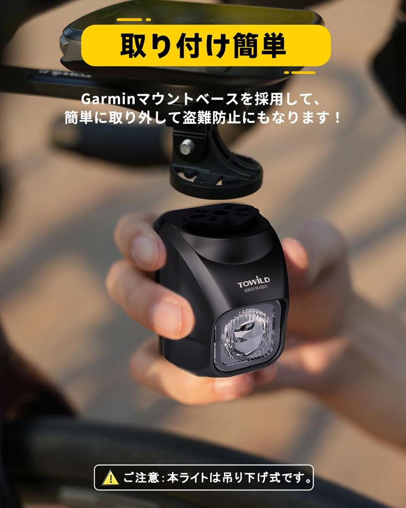 TOWILD DL1200S Bicycle Hanging 1200 3200mAh High Auto 5 Dimming IPX6 High Suitable for Road Bikes and Cross Hanging Nighttime Emergency Compatible