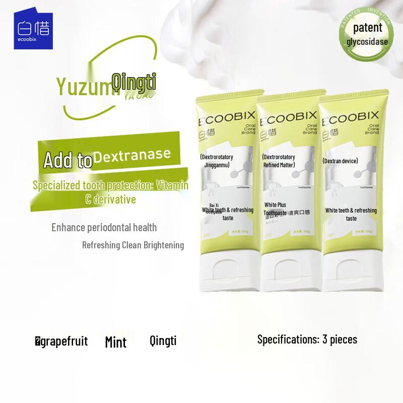 Bai Xi Grapefruit Green Grape Toothpaste