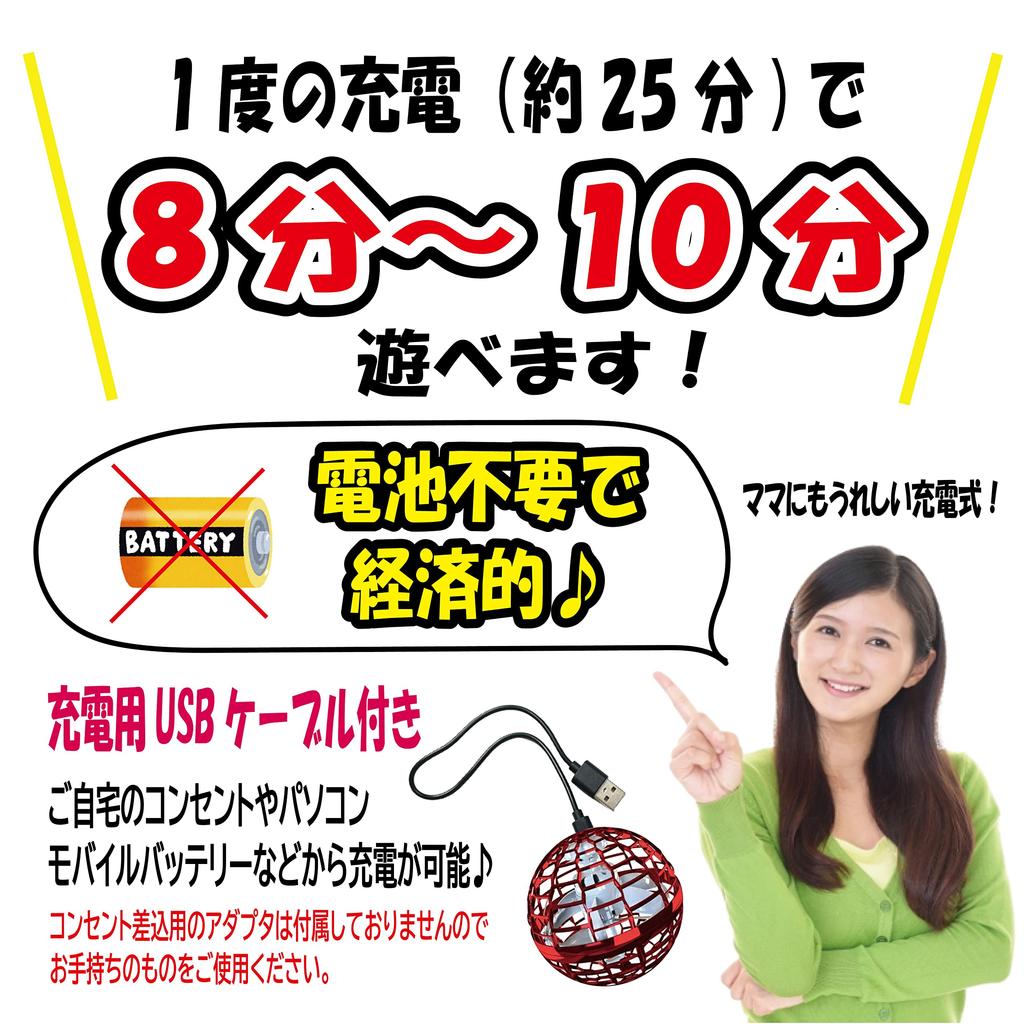 [МАГАЗИН ШІМАТАРО] Літаючий м'яч «Поїхали, Земля-кун PRO» Іграшка Земля-кун Бумеранг (Синій тип) - Перевірено японською корпорацією