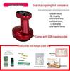Smart Electric Gua Sha Vacuum Cupping & Heating Massage Device
