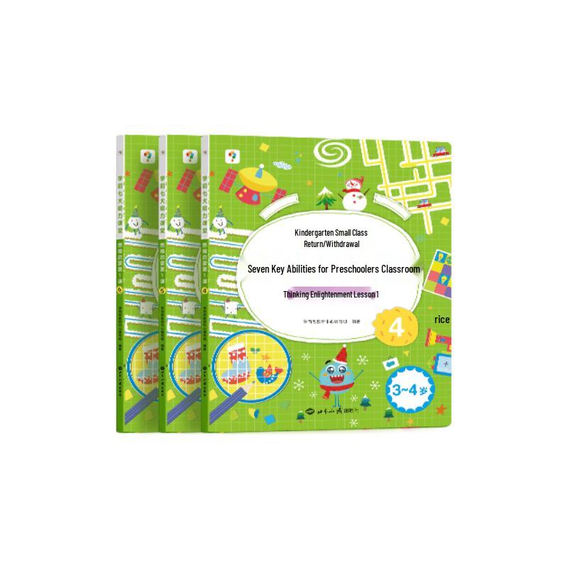 Xueersi Preschool Thinking Enlightenment Course