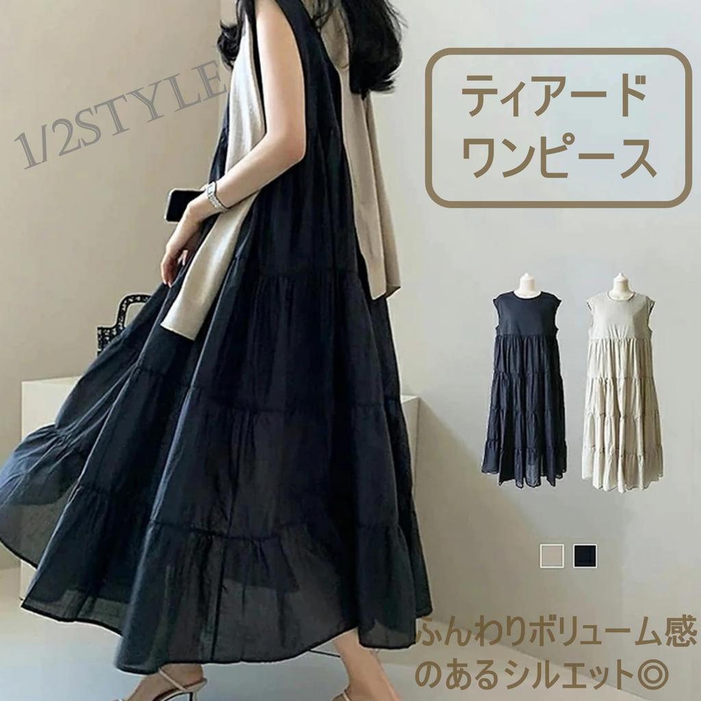 Nibunnoichi Style Sleeveless Tiered Dress with Round Casual and Resort Size [1/2style] A-Line Neck, Soft, Style, Women's (Beige, M)