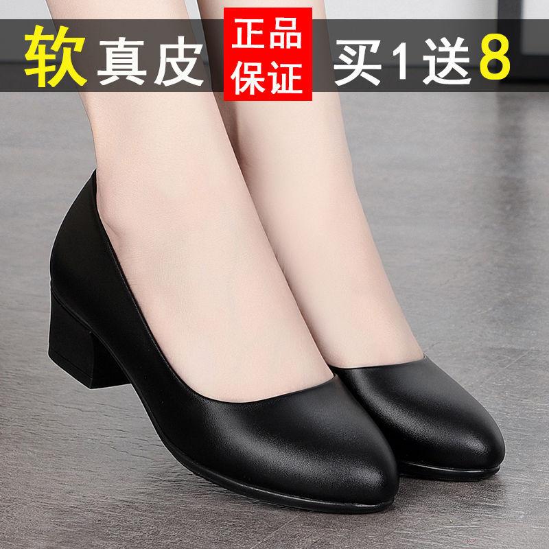 Soft Leather Shoes Single Shoes Women's Four Seasons Autumn Comfortable Professional Black Leather Shoes Thick Heel Large Size Women's Shoes