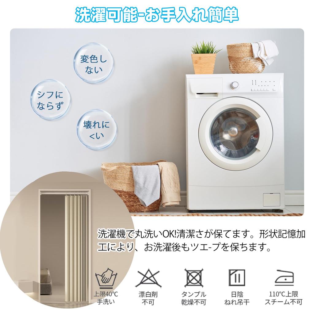 100 cm breit x 200 cm lang Raumteiler massiv und Perfekt für und Wohn-Maschine Enthält einen Dicken, Vorhänge, Farbe, dick, kälteblockierend, schallisolierend,