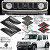 2025 Model New Jimny Nomad JC74W Car Type 1/BK Matte