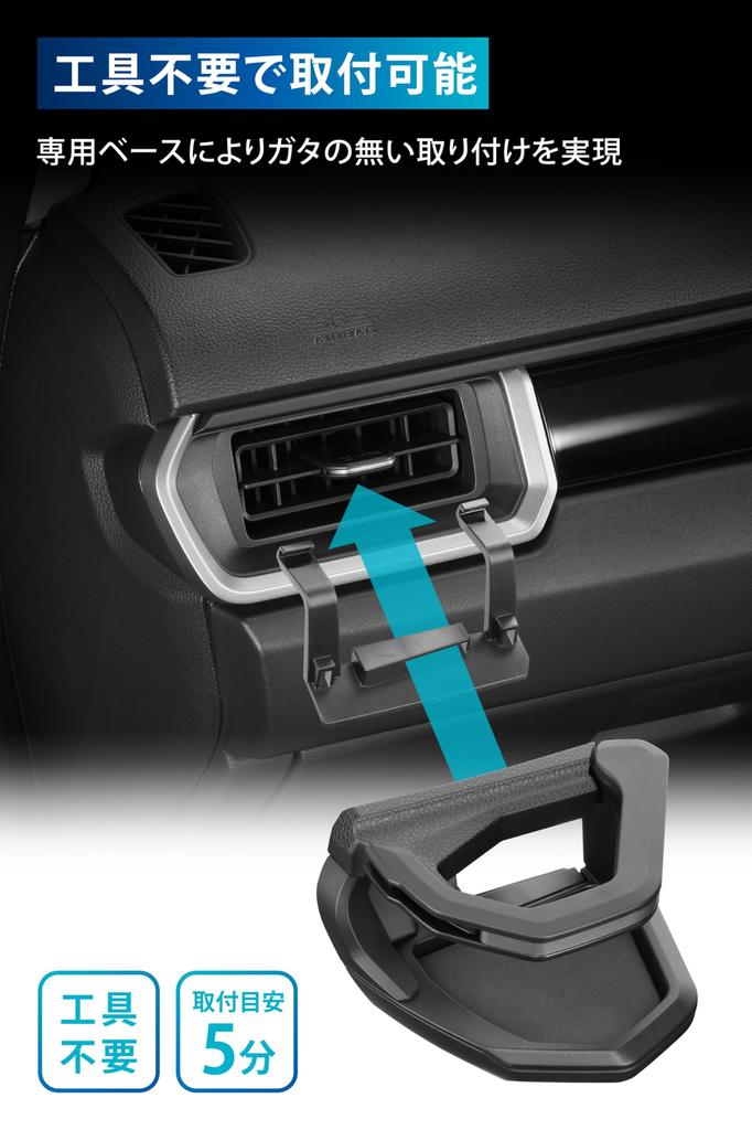 CARMATE Exclusive Drink Holder for Passenger Seat Honda Silver Just Like a Genuine Installation and Design Unique To NZ886K WR-V Black/Dark Product.