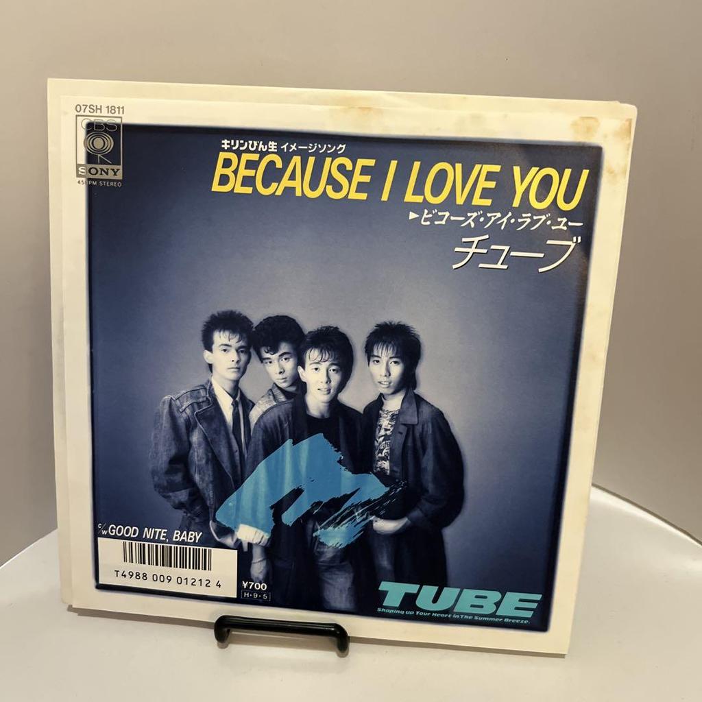 [USED] Japanese music records: Kiyotaka Sugiyama / C-C-B / Tsuyoshi Nagabuchi / Anzenchitai / TUBE