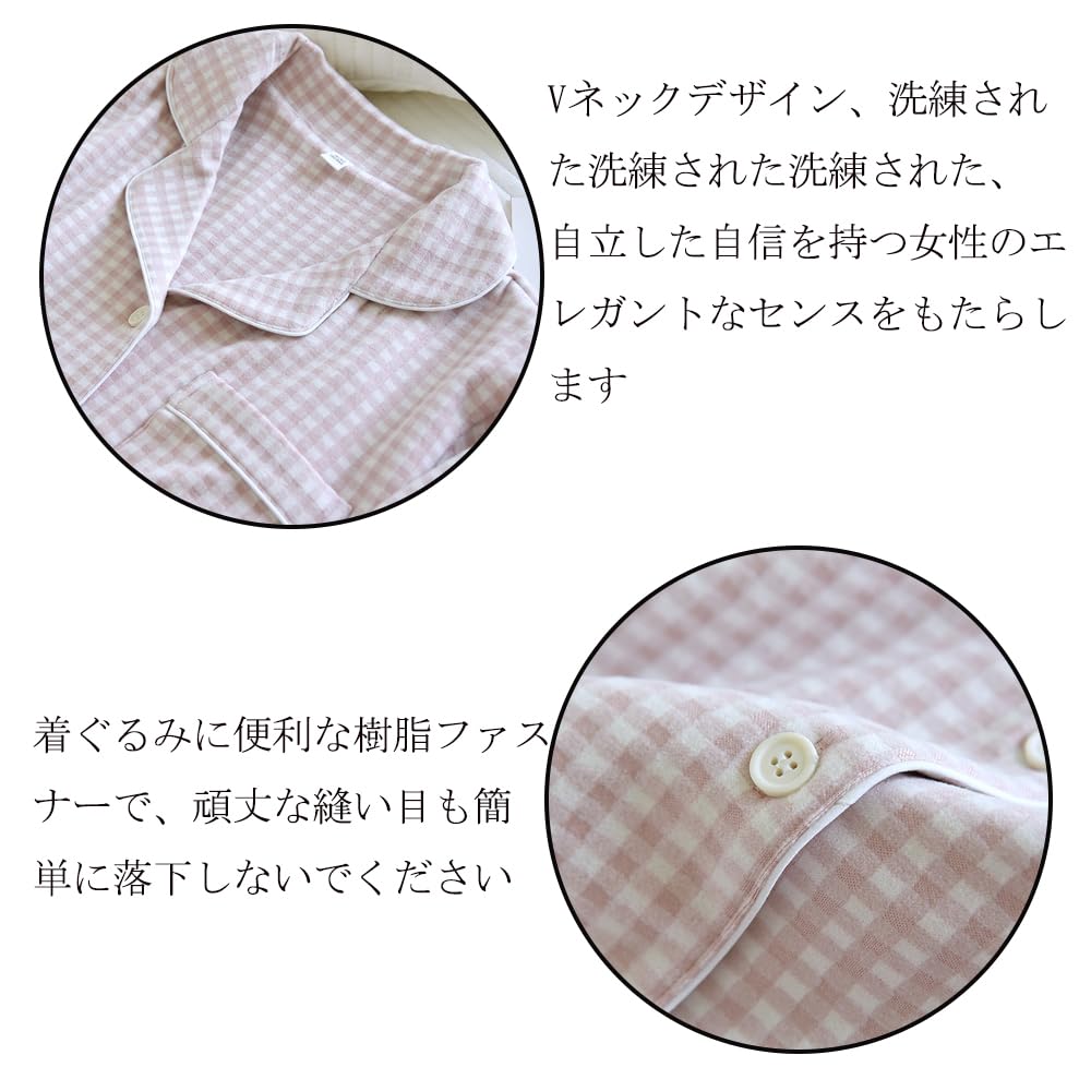 IDOHEMO Fluffy Check Size XL Women's Pajamas, Loungewear, Warm, Fleece-Lined, Pattern,